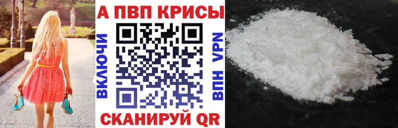 A PVP крисы CK  OMG зеркало  Белоозёрский 