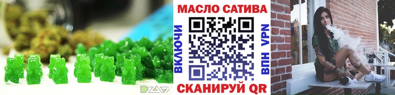 ссылка на мегу вход  Белоозёрский  Cannafood марихуана 