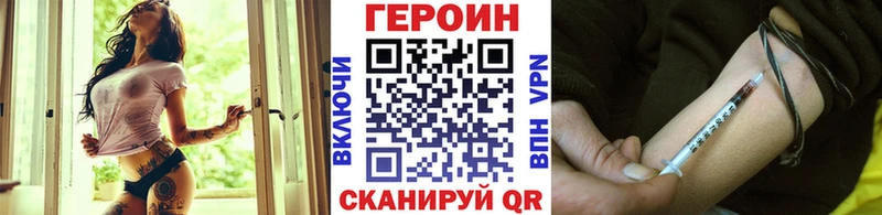 ГЕРОИН VHQ маркетплейс клад Белоозёрский
