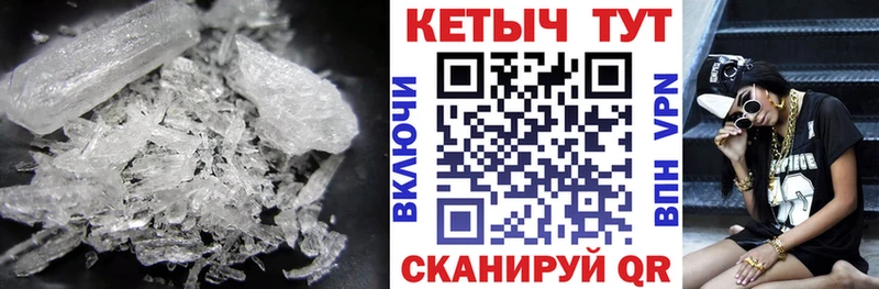 КЕТАМИН VHQ  цена   Белоозёрский 