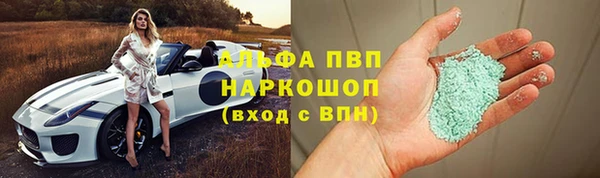 прущая мука Покровск