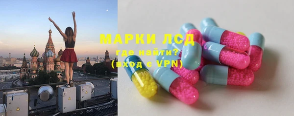 мескалин Абдулино