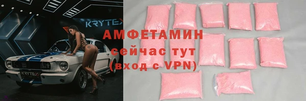 молекула духа Алексин