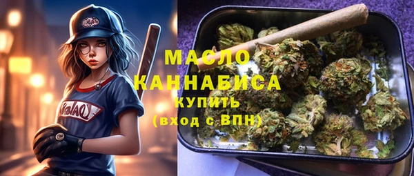 мефедрон мука Абинск