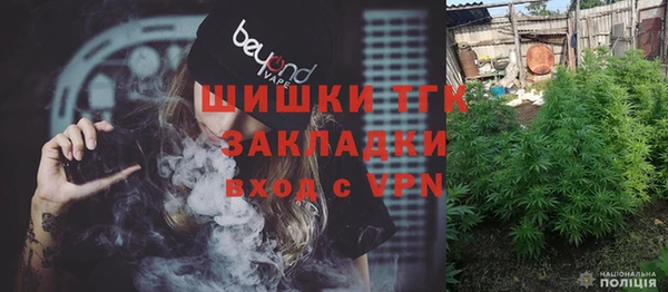 каннабис Алексеевка
