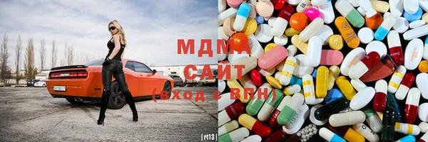 MDMA Premium VHQ Покачи