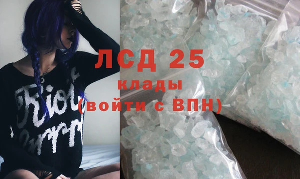 молекула духа Алексин