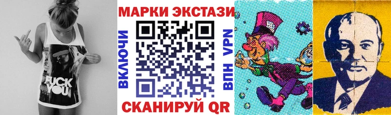 где купить наркотик  Белоозёрский  Марки N-bome 1500мкг 
