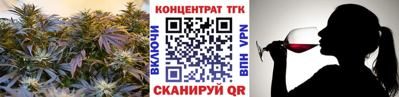ТГК Wax  купить   Белоозёрский 